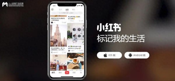 博盈配资 在小红书复刻抖音店播模式的品牌，正在被算法降权