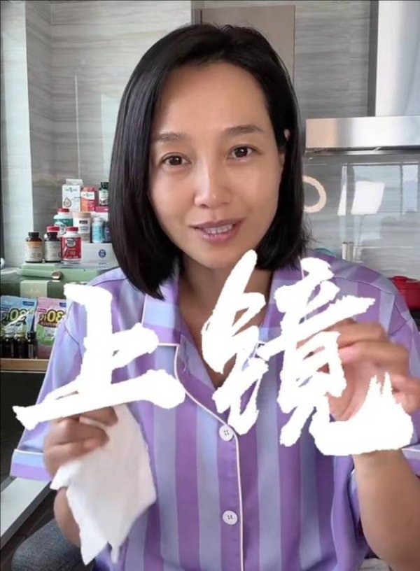 股策略 朱丹回应节目中欧阳娣娣落泪：她哭了把我也吓坏了